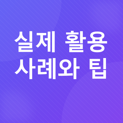 웨어러블 디바이스_3