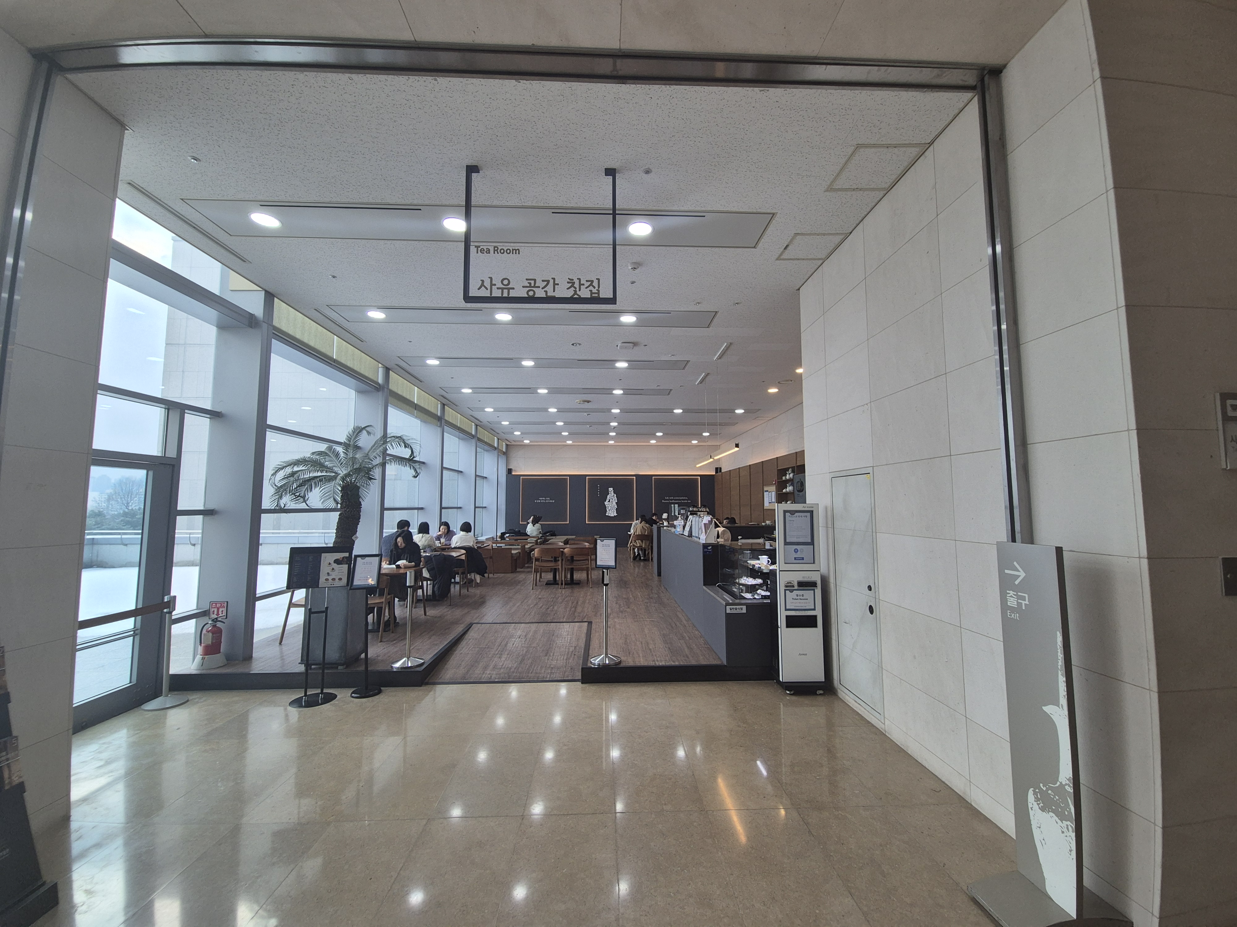 겨울방학체험하기 좋은 국립중앙박물관 기념품 박물관 및 푸드코트