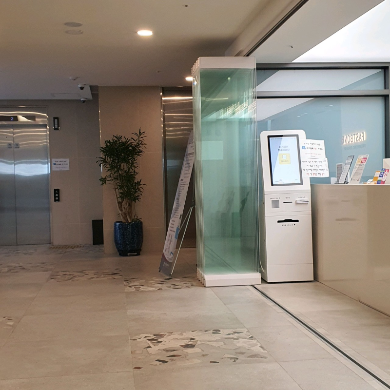 용인시 처인구 남사면 정형외과 유명하고 잘하는 곳 추천 TOP 5