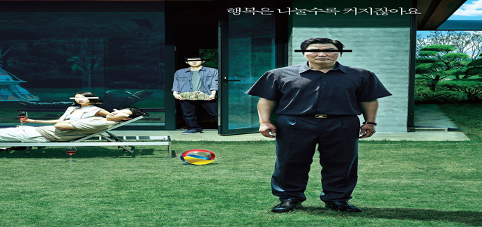 <영화 기생충 포스터>