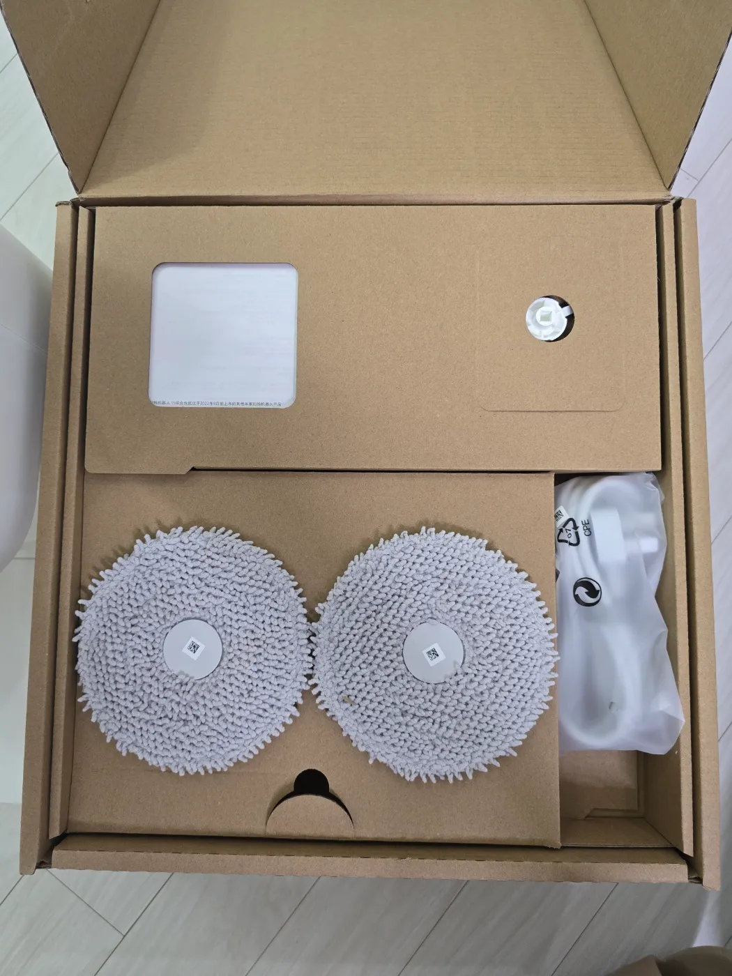 샤오미 미지야 로봇청소기 언박싱