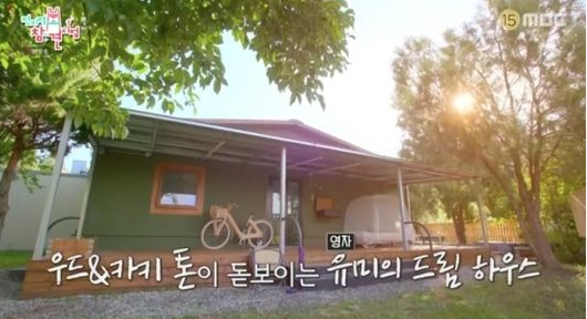 전참시 이영자 럭셔리 세컨하우스 동네 빵집 어디? 7