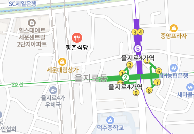 을리로 야장 향촌식당 위치