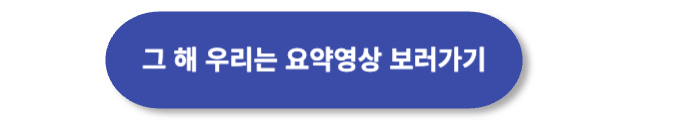 버튼