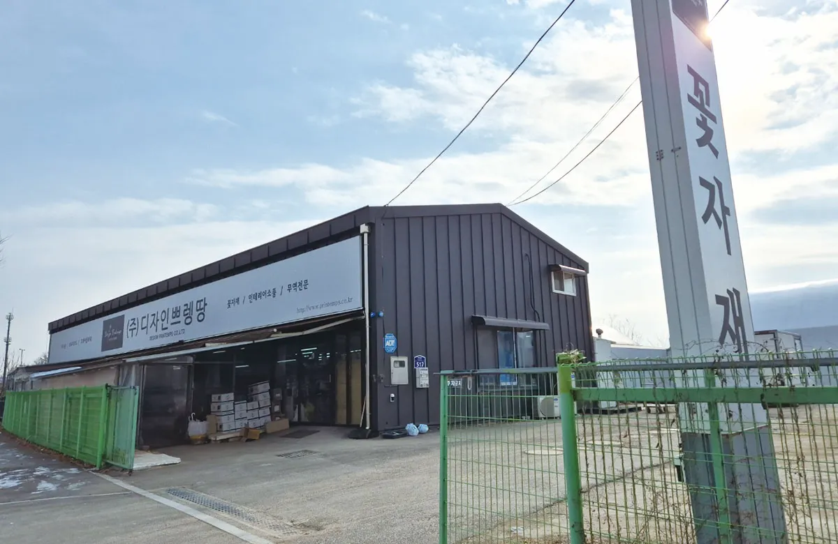 디자인쁘렝땅-외관모습