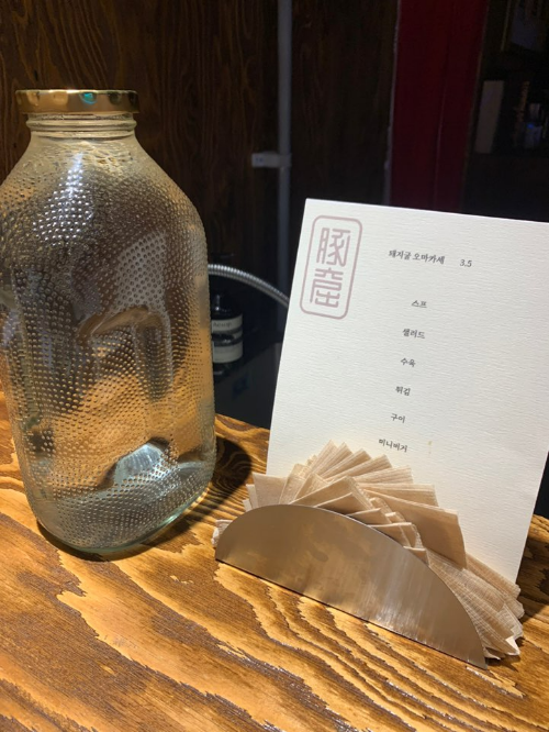 오마카세 뜻