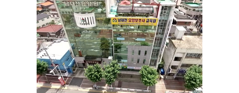 대전 중구 요양원