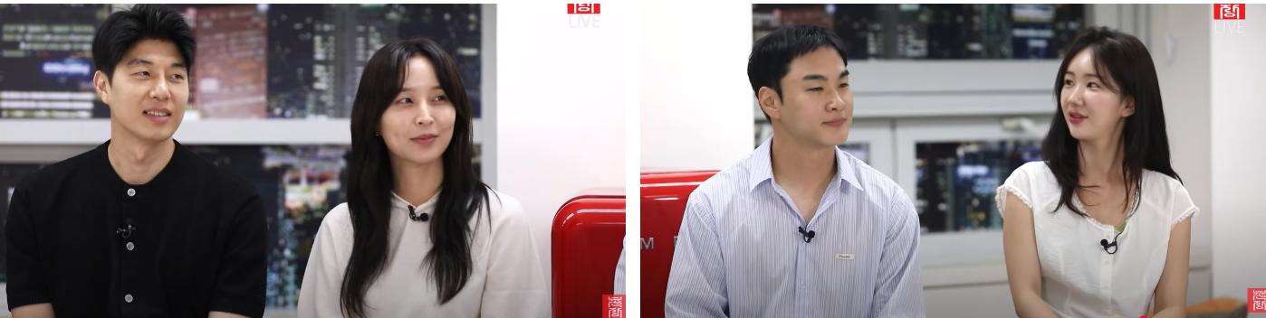 현실 커플 여부