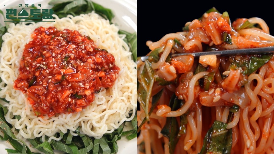 KBS 편스토랑 찬또배기 반찬원 이찬원 오징어젓갈 찬또징어 비빔면 레시피 소개