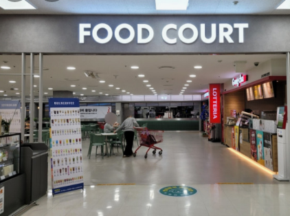 당진 아마존 아쿠아파크 할인방법