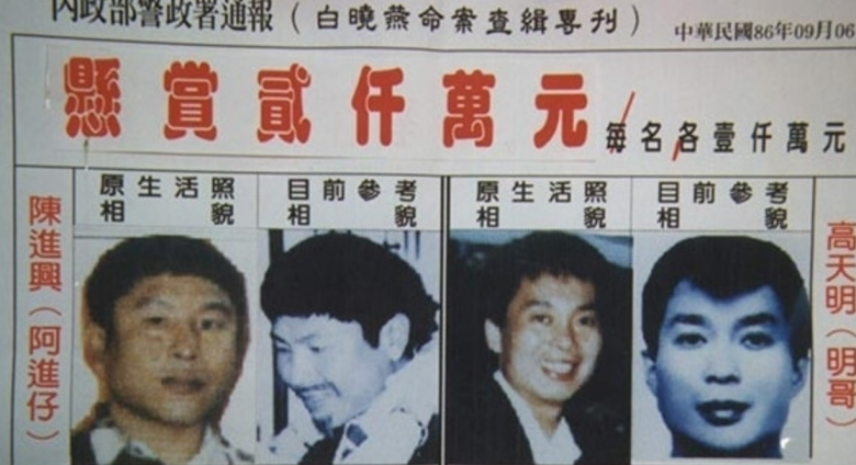 세계다크투어 대만판 그놈목소리 바이샤오옌