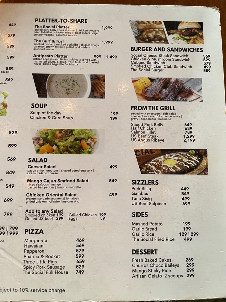 세부-더소셜-메뉴