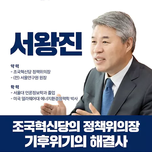 후보자