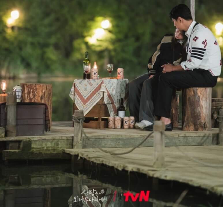 사랑은 외나무다리에서