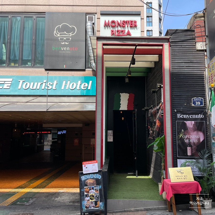 성북구 벤베누토