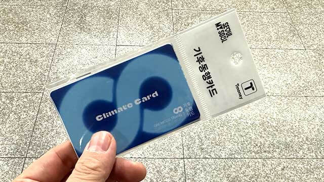 기후동행카드 신청과 청년 환급 혜택 알아보기