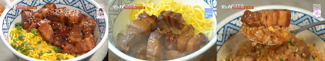 출처 : 오늘N 격파 중식로드