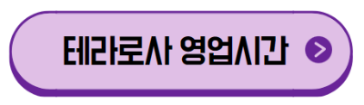 전국_예쁜_카페
