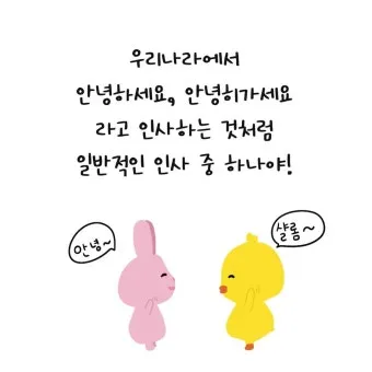 샬롬 뜻 히브리어 평화 유래 사용법_5