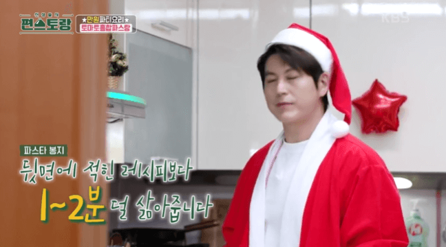 토마토 홍합 파스탕