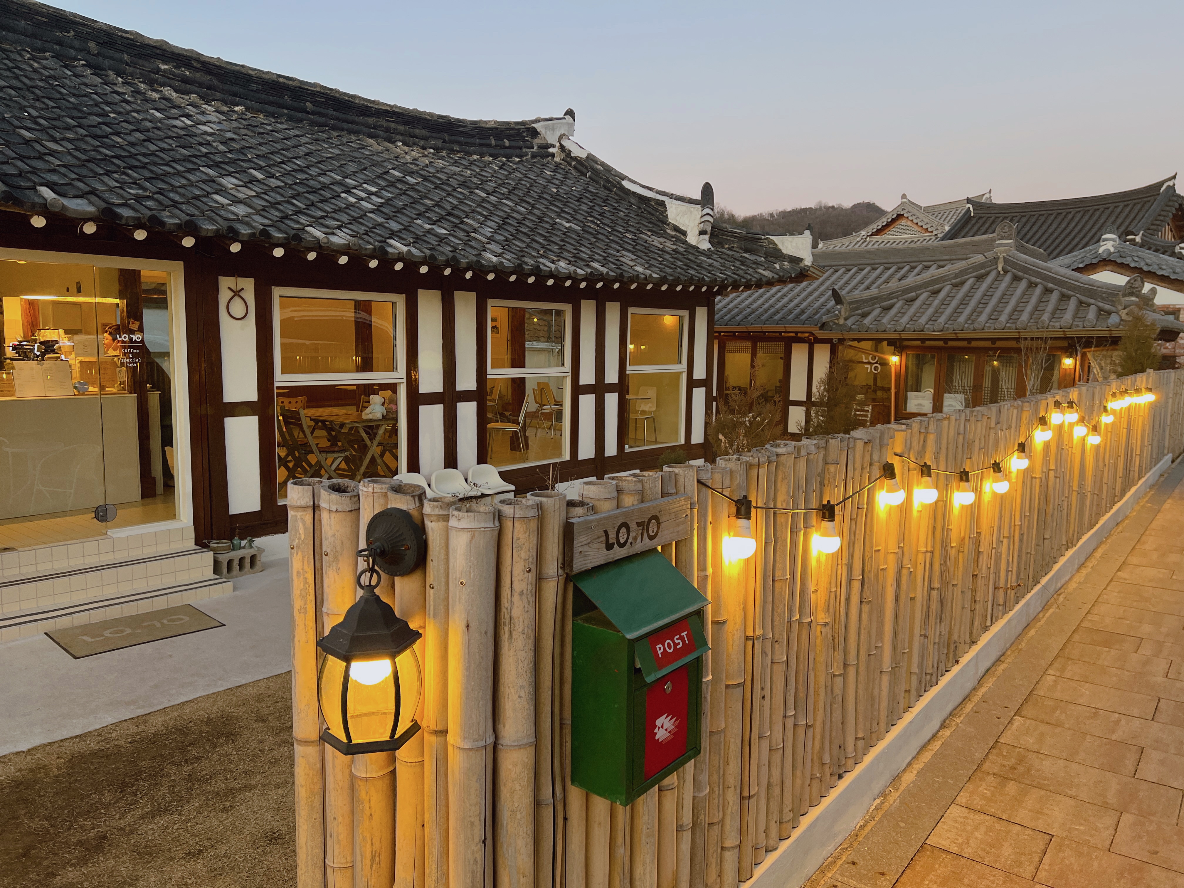 전주 너의고요