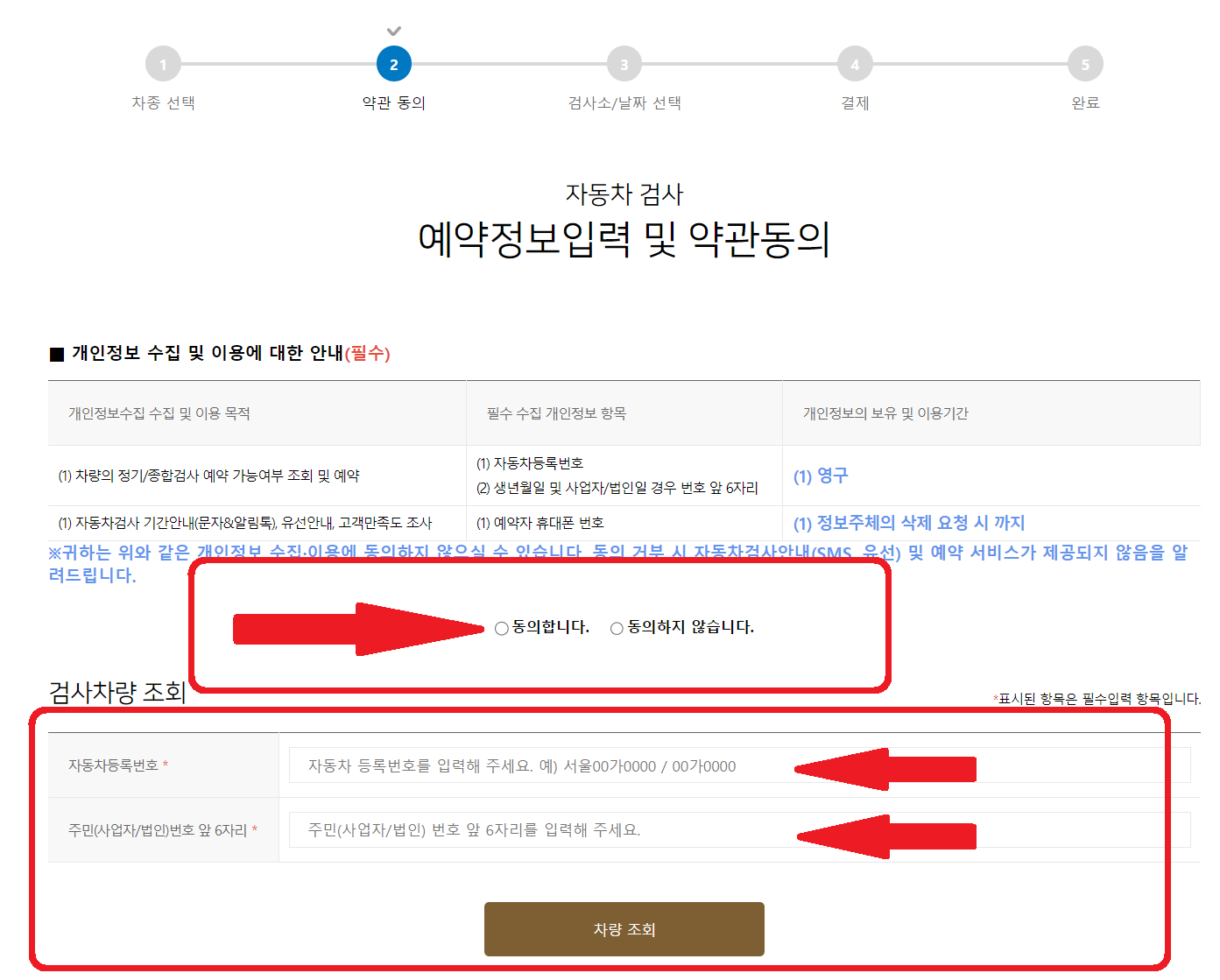 TS한국교통안전공단-사이버검사소-메인화면