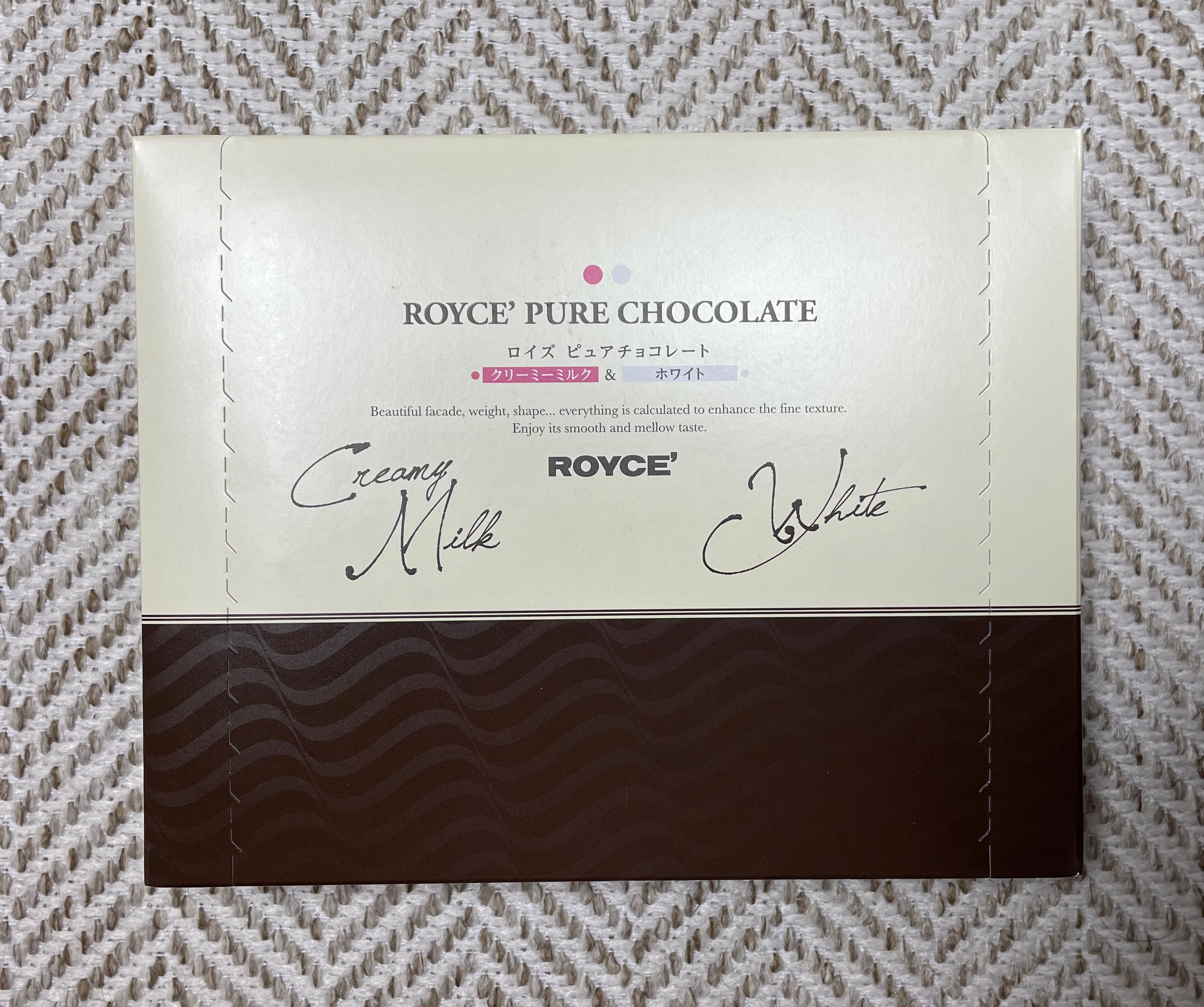 간사이 공항 로이스 퓨어 초콜릿 면세 가격