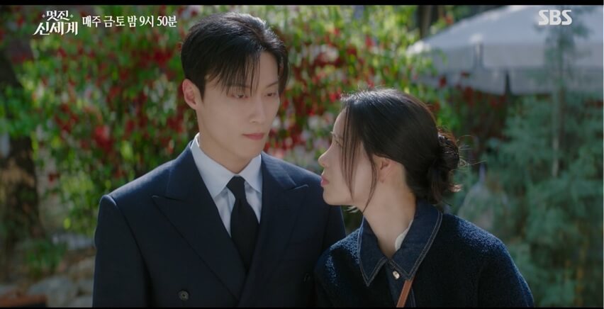 SBS 멋진 신세계 공식 홈페이지 자료 30