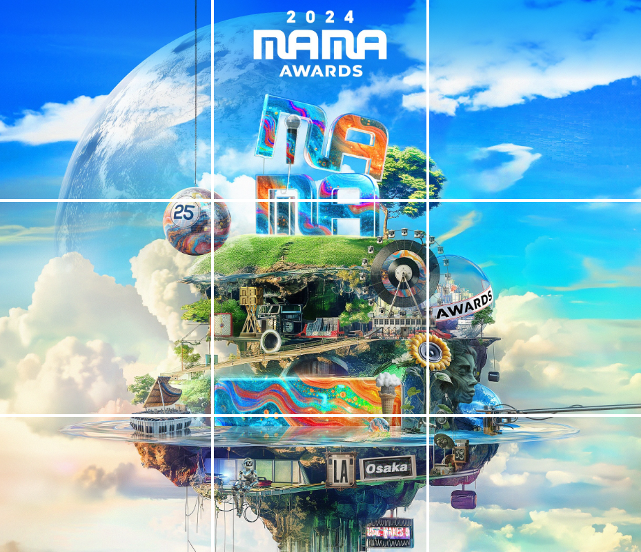 마마 어워즈 2024