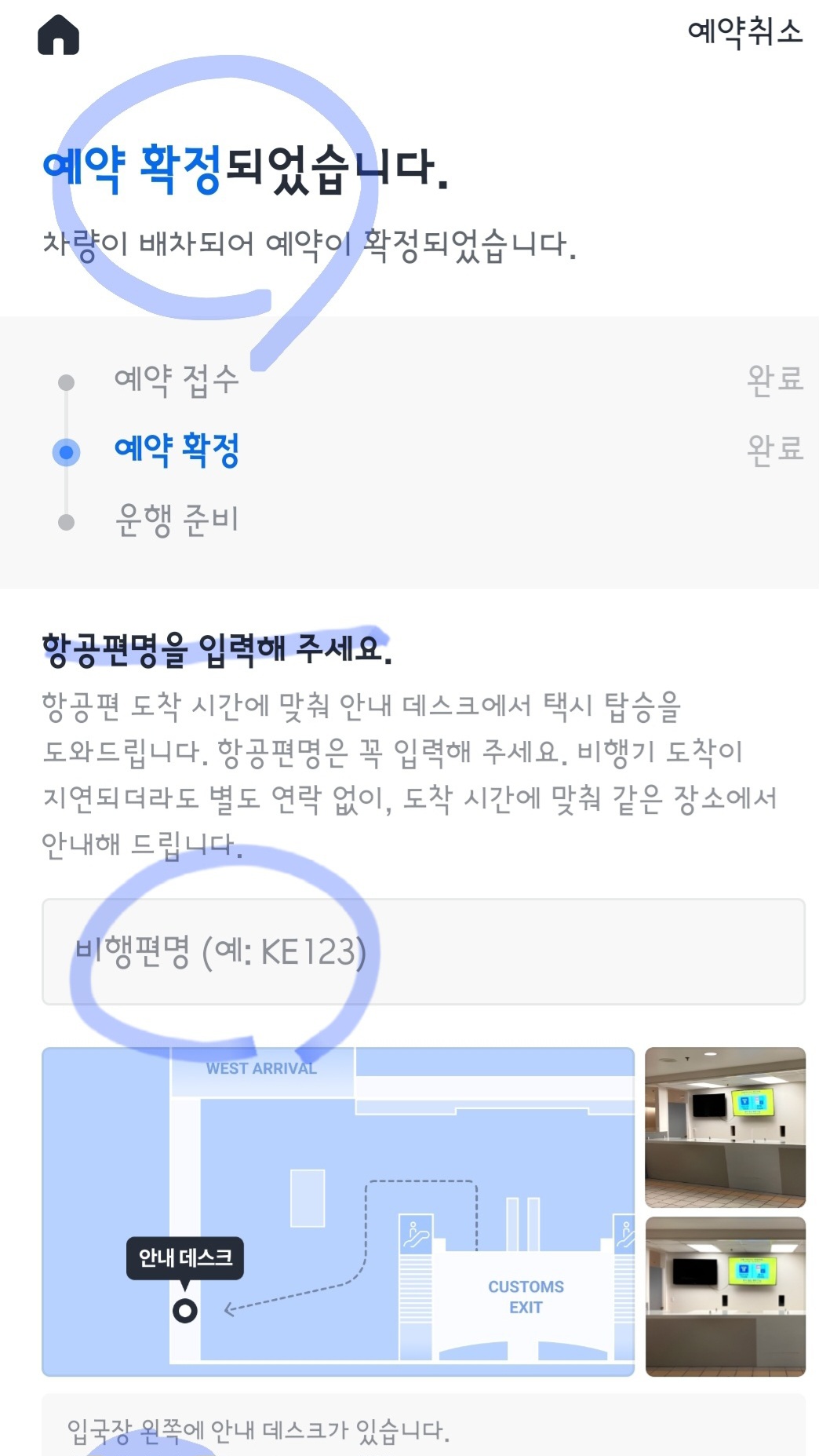 괌택시