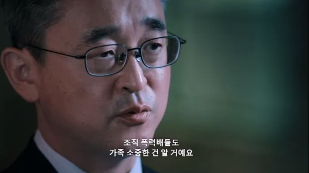 김도형 부친 테러