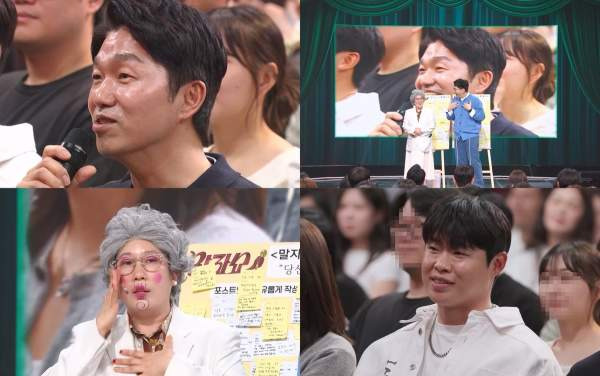 말자쇼 김영희 남편 윤승열 출연! 박민철 변호사 이혼 가능성 진단과 충격 폭로 제보 영상의 정체