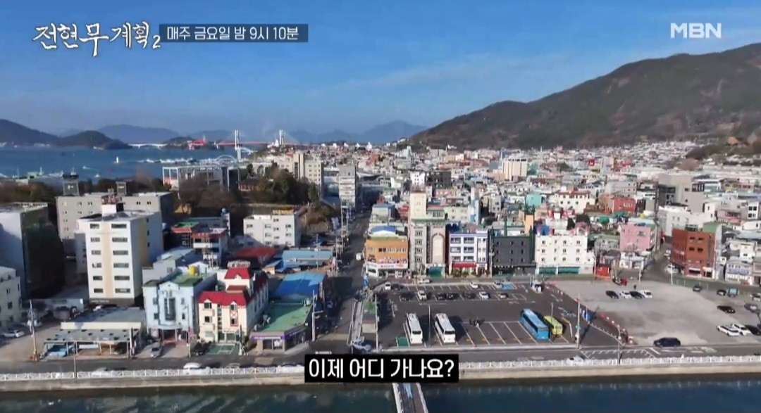 전현무계획2 굴구이 사천 맛집 정보