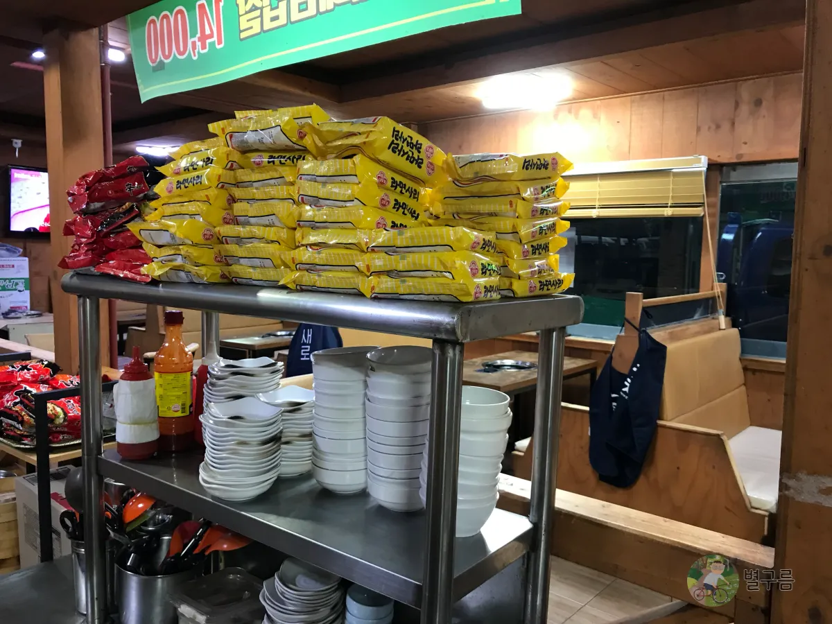 피플한정식-라면