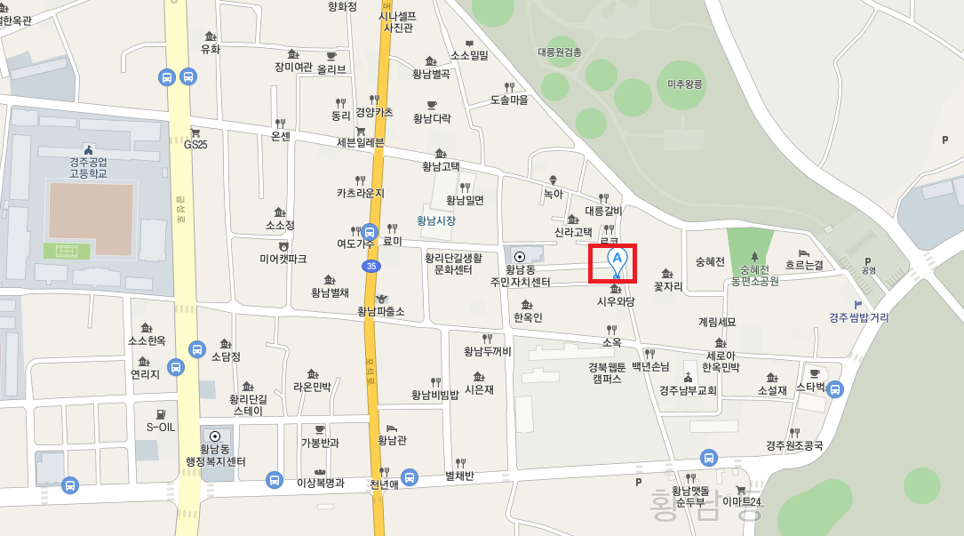 경주 황리단길 카페, 설월에서 즐기는 딸기케이크와 제주금귤에이드