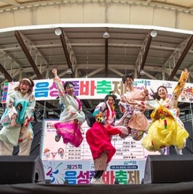 음성품바축제(이미지출처:대한민국 관광공사)