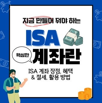 S&P500 ETF투자 종류