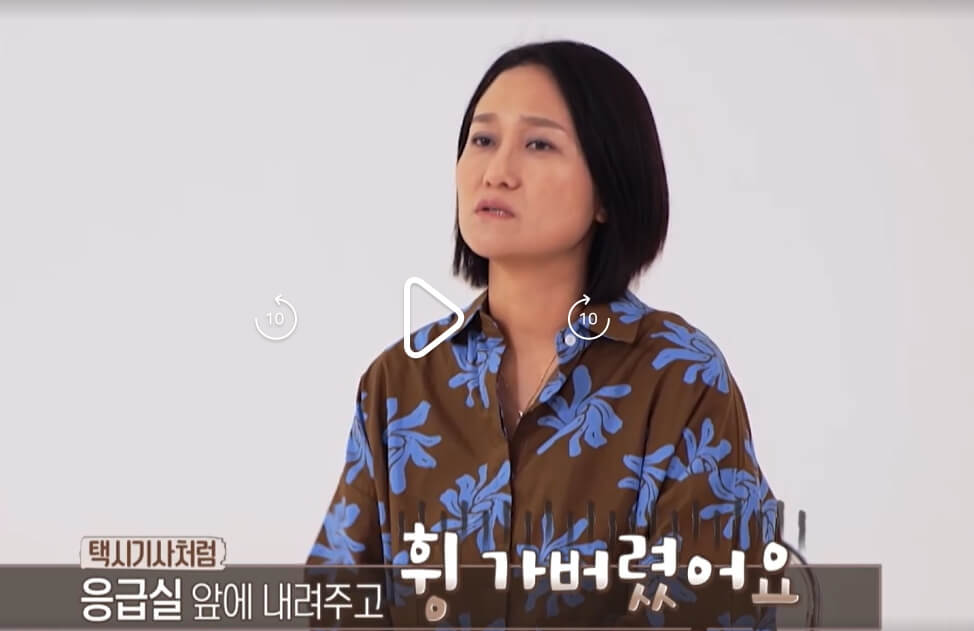 오은영-리포트-결혼지옥-96회-노코멘트부부