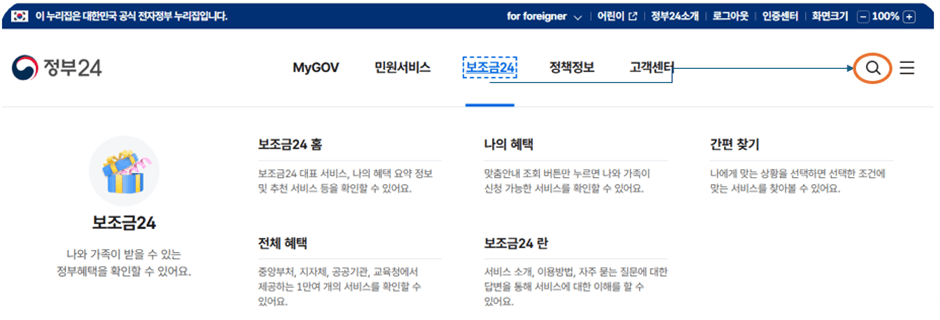 부산 강서구 입학지원금