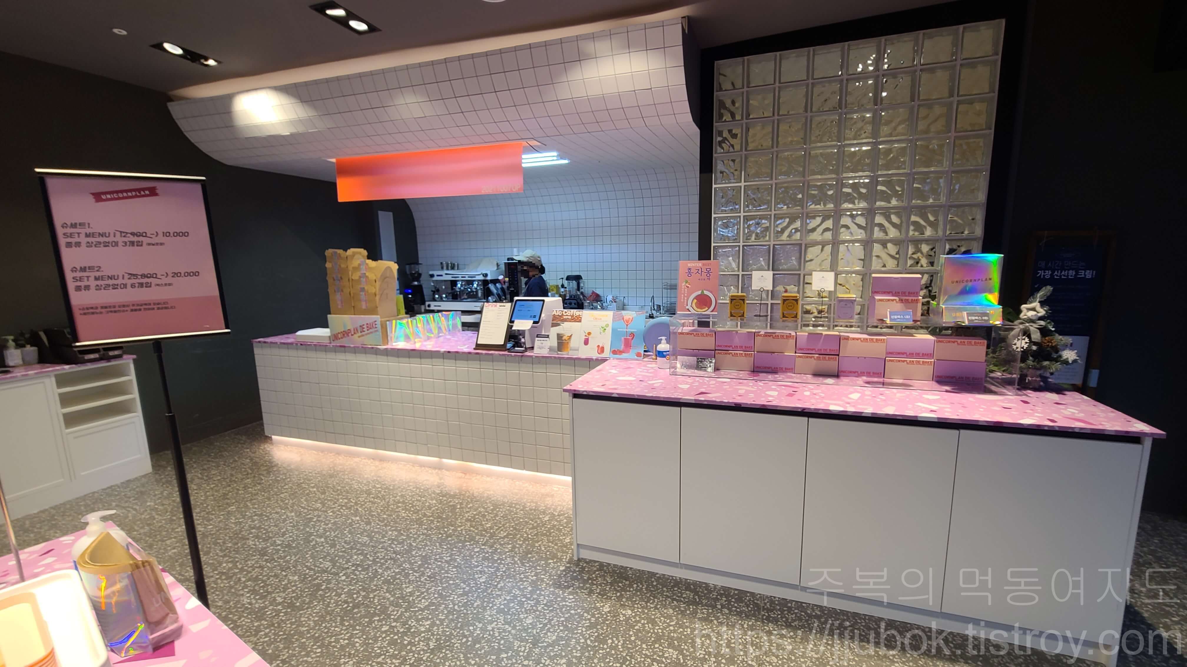유니콘플랜-드-베이크-용산-아이파크-테이스트파크점-카운터