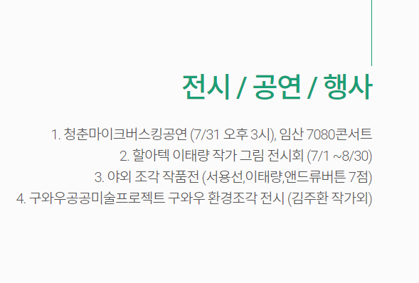 ํ๋ฐฑ-ํด๋ฐ๋ผ๊ธฐ-์ถ์ -์ ๋ณด