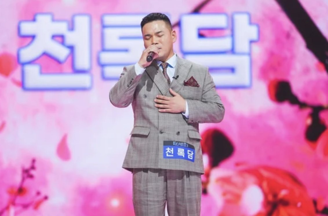 가수-이정(천록담)