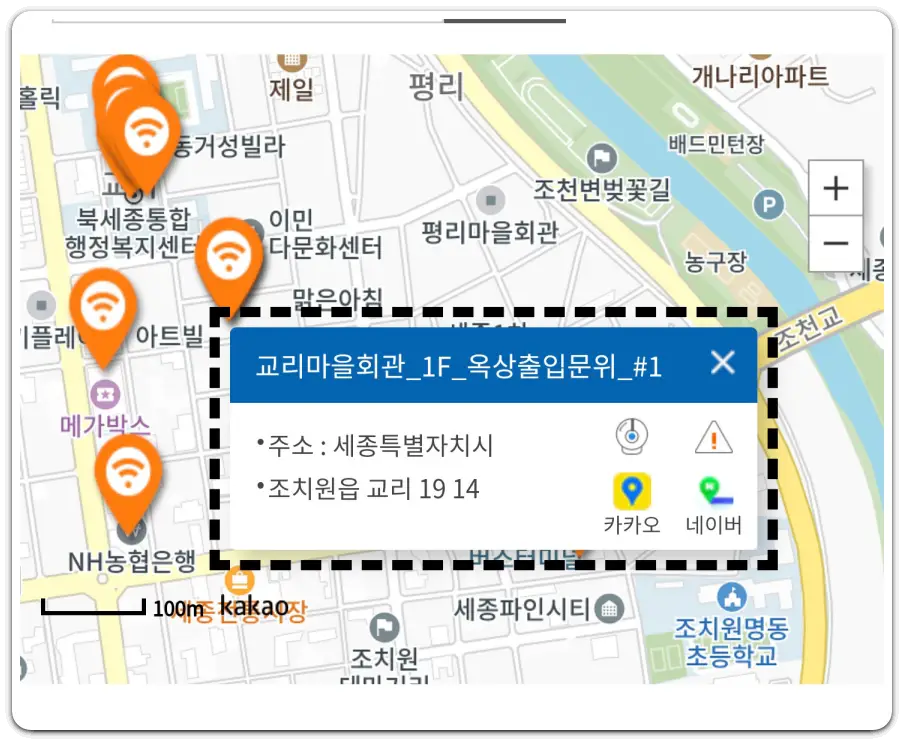 무료-와이파이-사용법-공공-wifi-접속-방법