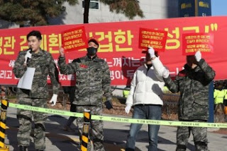 해병대 채수근상병 사망사건의 일파만파: 대통령의 격노