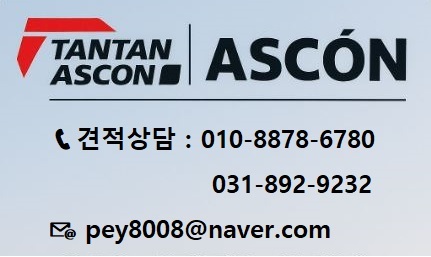 탄탄아스콘포장