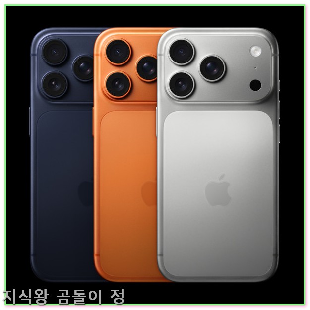 아이폰17 구매정보 공시지원금 비교와 자급제 할인 꿀팁1