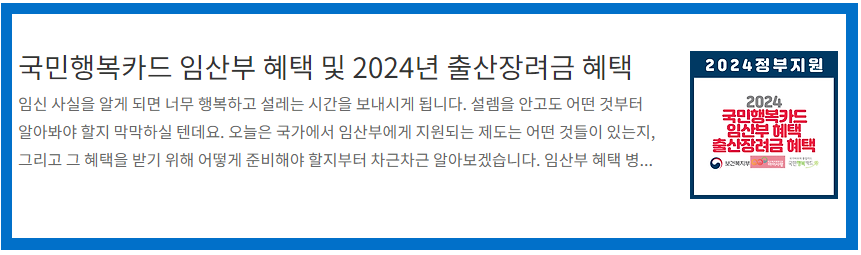 임영웅 콘서트 일정 2024