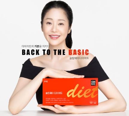 슬림웨이-다이어트