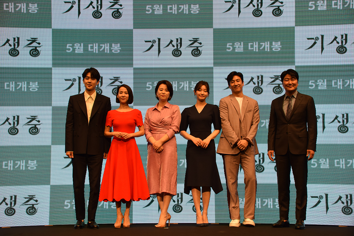 기생충 등장인물
