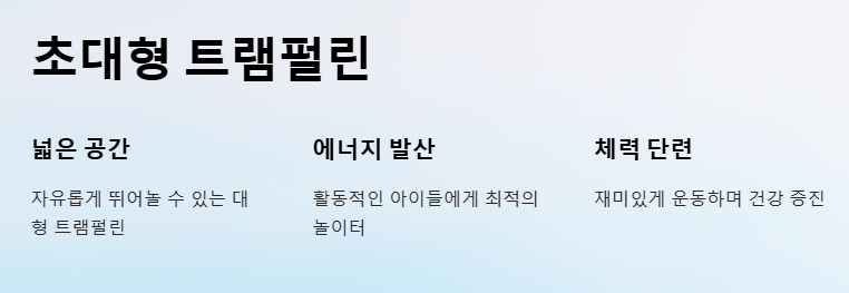 부산 명지 아쿠아 키즈카페 아쿠아플레이하우스